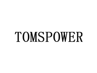 TOMSPOWER商标图