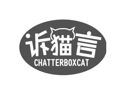 诉猫言 CHATTERBOXCAT商标图
