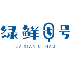 绿鲜七号Q