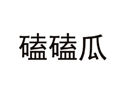 野徒者商標圖