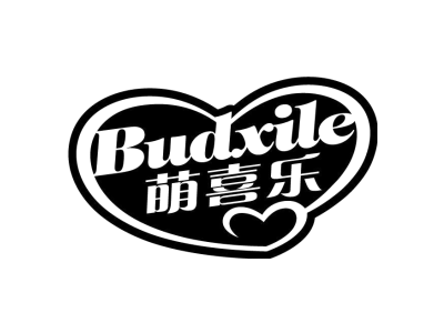 BUDXILE 萌喜乐商标图