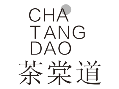 茶棠道商标图