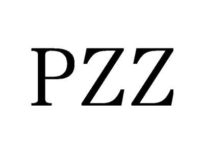 PZZ商标图