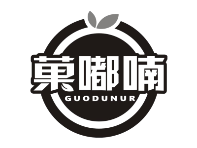 菓嘟喃 GUODUNUR商标图