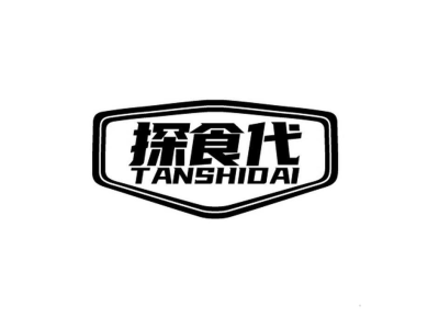 探食代 TANSHIDAI商标图片