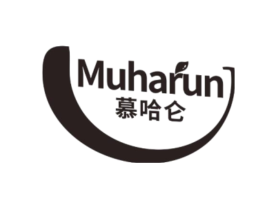 慕哈仑 MUHARUN商标图
