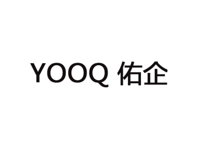 佑企 YOOQ商标图