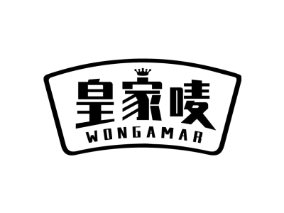 皇家唛 WONGAMAR商标图