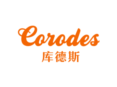 CORODES 库德斯商标图
