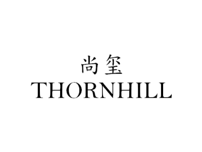 尚玺 THORNHILL商标图