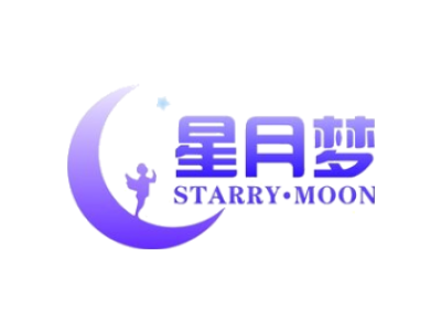 星月梦 STARRY·MOON商标图