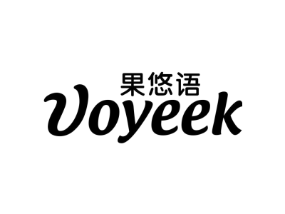 果悠语 UOYEEK商标图