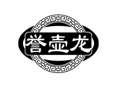 誉壶龙商标图