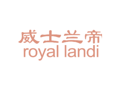 威士兰帝 ROYAL LANDI商标图