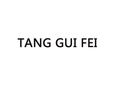 TANG GUI FEI商标图