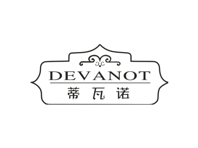 蒂瓦诺 DEVANOT商标图