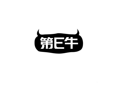 第E牛商标图片