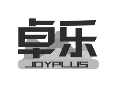 卓乐 JOYPLUS商标图