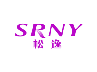 松逸 SRNY商标图片