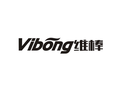维棒
VIBONG商标图