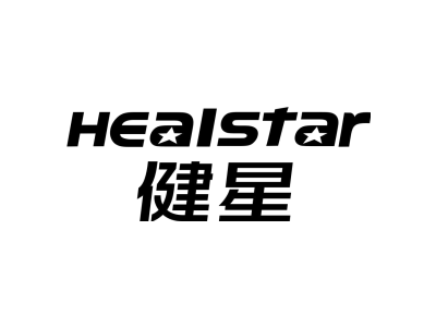 健星 HEALSTAR商标图