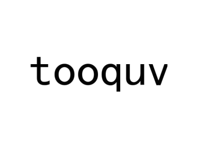 TOOQUV商标图