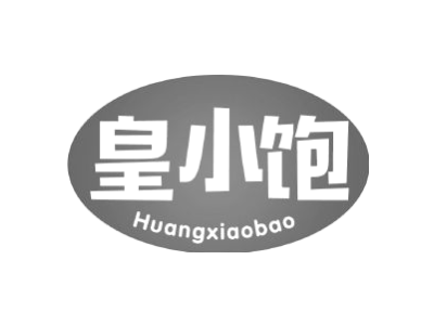 皇小饱商标图片