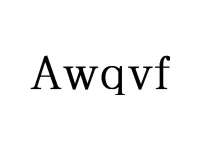 AWQVF商标图