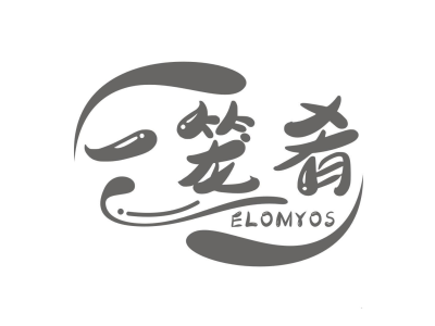 一笼肴ELOMYOS商标图