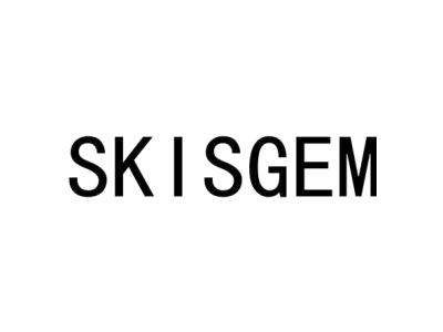 SKISGEM商标图