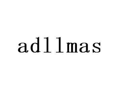 adllmas商标图