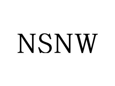 NSNW商标图