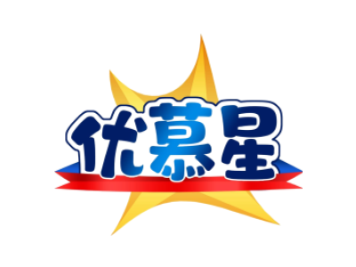 优慕星商标图片