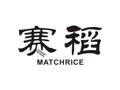 赛稻 MATCHRICE商标图