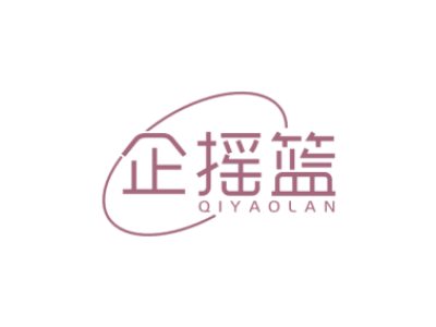 企摇篮商标图片