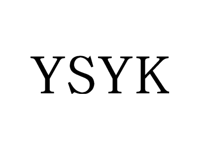 YSYK商标图