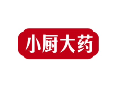 小厨大药商标图片