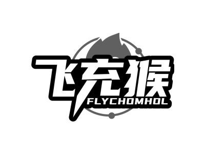 飞充猴 FLYCHOMHOL商标图