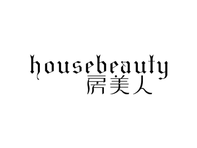 房美人 HOUSEBEAUTY商标图