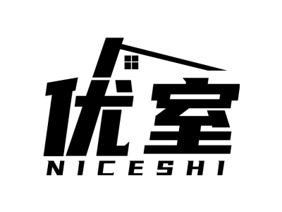优室NICESHI商标图