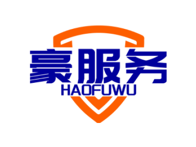 豪服务HAOFUWU商标图