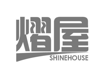熠屋 SHINEHOUSE商标图