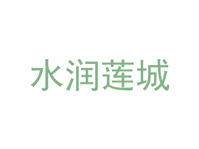 野徒者商標圖