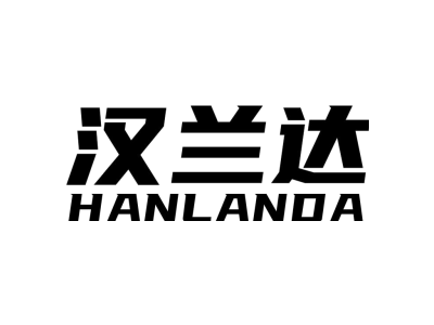 汉兰达商标图