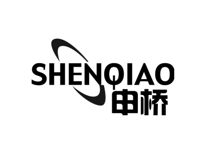 申桥SHENQIAO商标图
