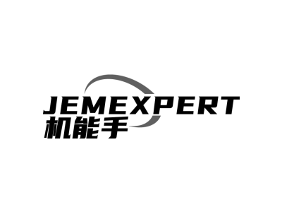 JEMEXPERT 机能手商标图