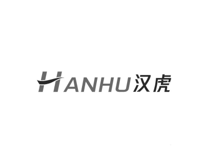 汉虎HANHU商标图