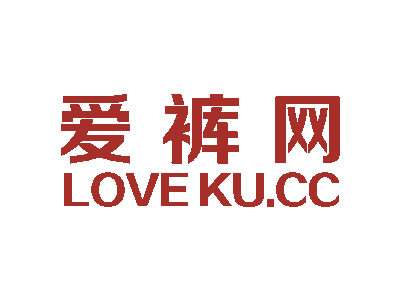 爱裤网 LOVE KU.CC商标图片