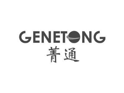 菁通 GENETONG商标图