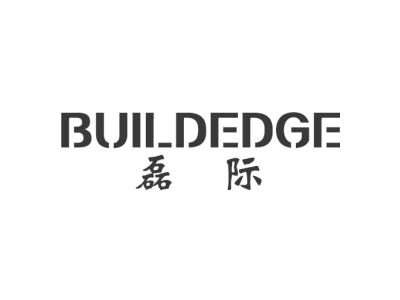 磊际 BUILDEDGE商标图